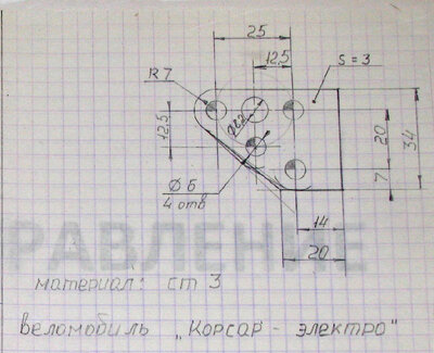 пластина крепления ролика Корсар-2.jpg