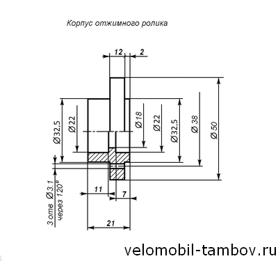 корпус отжимного-ролика.PNG