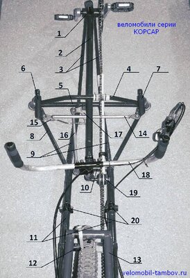 схема-веломобиля-Корсар 2.jpg