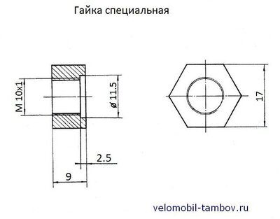 гайка специальная 2.JPG