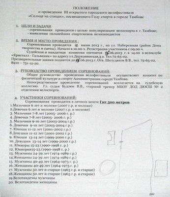 гит-500---1.jpg