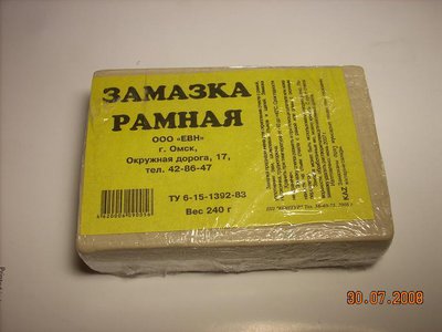 замазка оконная.jpg